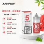 英國正品 AIRSCREAM 313 數字系列小煙煙油 30ml 40mg (4%) 尼古丁鹽 18款氣泡水果特調 Pod小煙通用｜產品特色與規格｜台灣現貨
