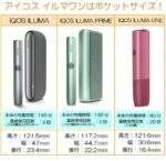 IQOS ILUMA i One 青葉綠｜加熱菸主機現貨・台灣IQOS 代購｜規格與相容資訊：圖片 2