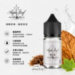 MAPLE LEAF 楓葉 加拿大原裝進口小煙煙油 30ml 35mg/50mg高濃度丁鹽 經典菸草美式甜點｜楓葉商品資訊