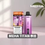 MEHA魅嗨電子煙 MEHA TITAN 15000 拋棄式換彈主機｜雙發陣列霧化芯 · 15ml煙油｜選購資訊｜買四送主機：圖片 4