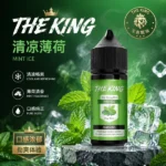 king 美國 THE KING 王者系列電子煙油 15種爆款水果菸草風味 30ml / 30mg~50mg 強效擊喉小煙專用煙油｜選購資訊
