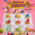 TOKYO MOHOO BOX Tokyo Mohoo 東京魔盒小煙油｜Tokyo Mohoo box 小煙油・15 款經典口味