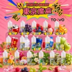 TOKYO MOHOO BOX Tokyo Mohoo 東京魔盒小煙油｜Tokyo Mohoo box 小煙油・15 款經典口味：圖片 3
