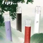 FIPY 果派主機｜一代通用主機現貨：二檔功率調節、完美相容 RELX / SP2S / LANA 煙彈｜FIPY果派商品資訊