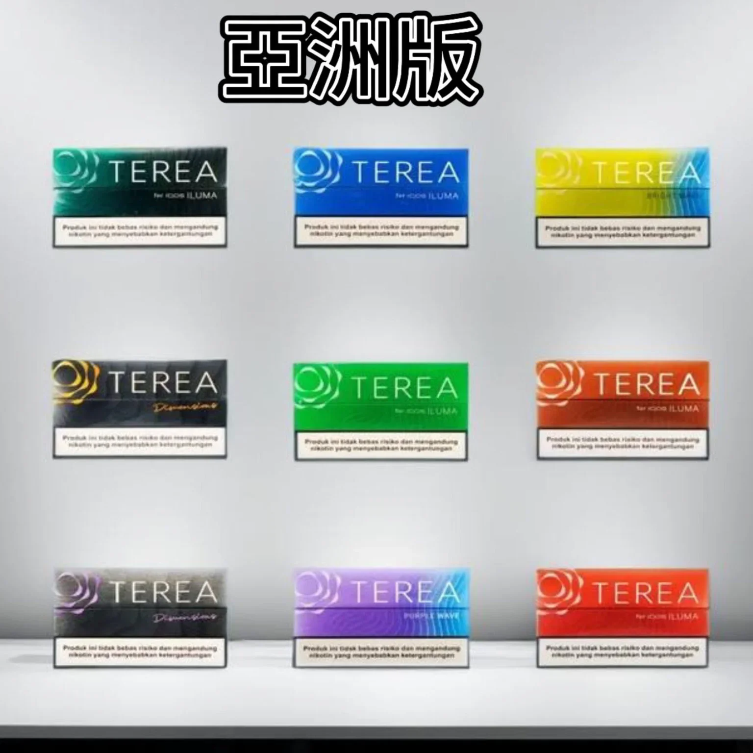 terea煙彈-亞洲版_商品主圖.webp TEREA 亞洲版(印尼)TEREA 煙彈單包裝 (1包20支):圖片 1