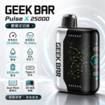 GEEK BAR Pulse X 25000口一次性電子煙 3D曲面螢幕 雙網芯雙模式 820mAh Type-C快充 8種口味現貨｜GEEK BAR商品資訊