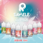 美國進口 SAMELE 冰釀水果系列小菸煙油 30ml 10種口味 3% (30mg) 尼古丁鹽 Pod小煙通用｜規格與相容資訊