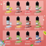 ILIA哩啞 ILIA 哩亞 YOKO 系列電子煙油 經典飲料與水果口味 30ml / 35mg 大容量順滑擊喉小煙專用煙油｜選購資訊：圖片 2