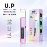 U.P DIYA 叮啞 一代通用電子煙主機 (LED觸屏式顯示屏/可調節氣流/6W-12W可調功率) 相容RELX/SP2S/LANA/ILIA｜規格與相容資訊