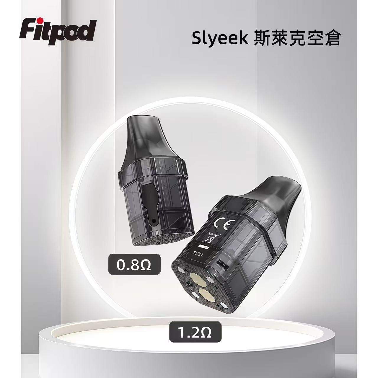 斯萊克一代空倉.jpg Slyeek 斯萊克全系列通用空煙彈|1-3代完美適配 0.8Ω/1.2Ω 替換空倉|規格與相容資訊:圖片 1