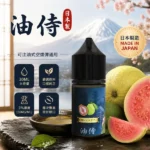 油侍｜日本油侍煙油 JP-E-Juice 注油式電子煙煙油｜30ml瓶裝 3.5%尼古丁鹽｜日本原產香料 24款口味現貨｜產品規格