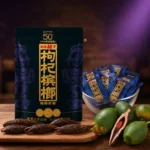 湘潭鋪子枸杞檳榔｜紅枸杞檳榔 紫氣東來 58g/包｜獨立包裝 滋養風味 嚼感升級｜產品特色與規格
